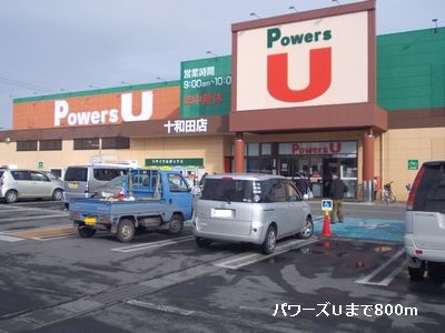 Supermarket. 800m until Powers U (Super)