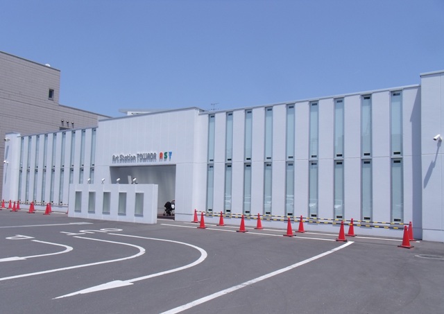 Shopping centre. Art Station TOWADA-AST- 560m until the (shopping center)