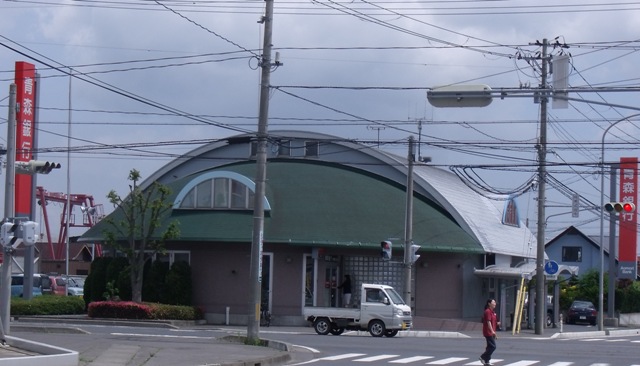 Bank. 1136m to Aomori Bank Towada North Branch (Bank)