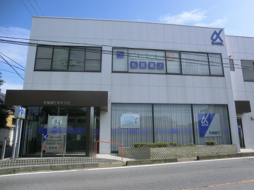 Bank. Keiyo Bank Shinki to the branch 1452m