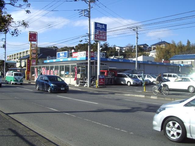 Supermarket. Bikkue a 4-minute walk