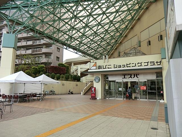 Shopping centre. Abiko shopping 800m to Plaza