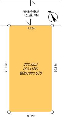 Compartment figure. Land price 10.9 million yen, Land area 206.32 sq m