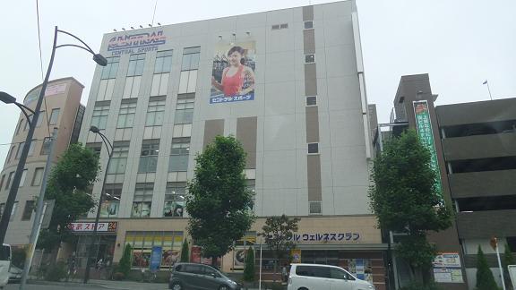 Other Environmental Photo. 1280m to Central Fitness Club