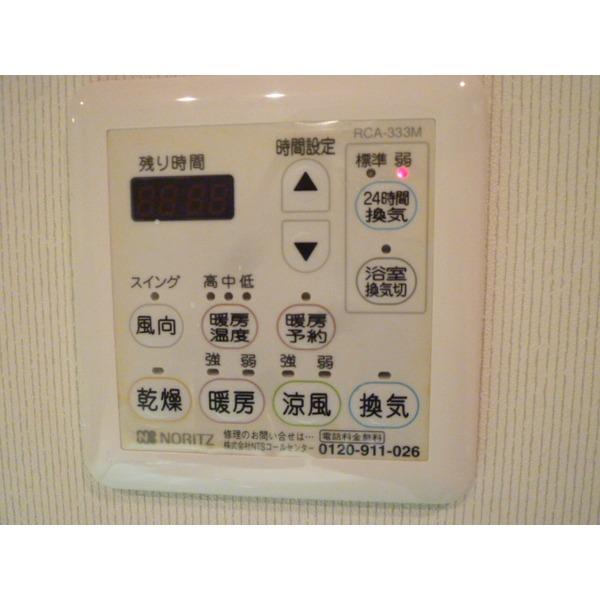 Other introspection. Bathroom: Drying ・ heating ・ Cool breeze ・ 24-hour ventilation