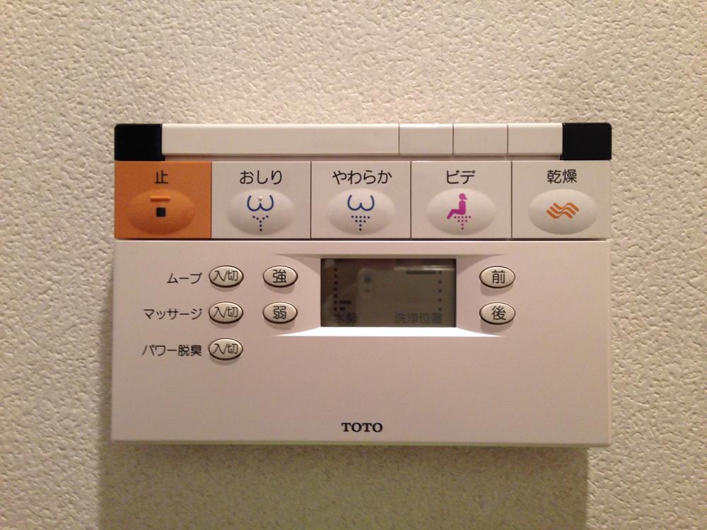 Other. Toilet sensors