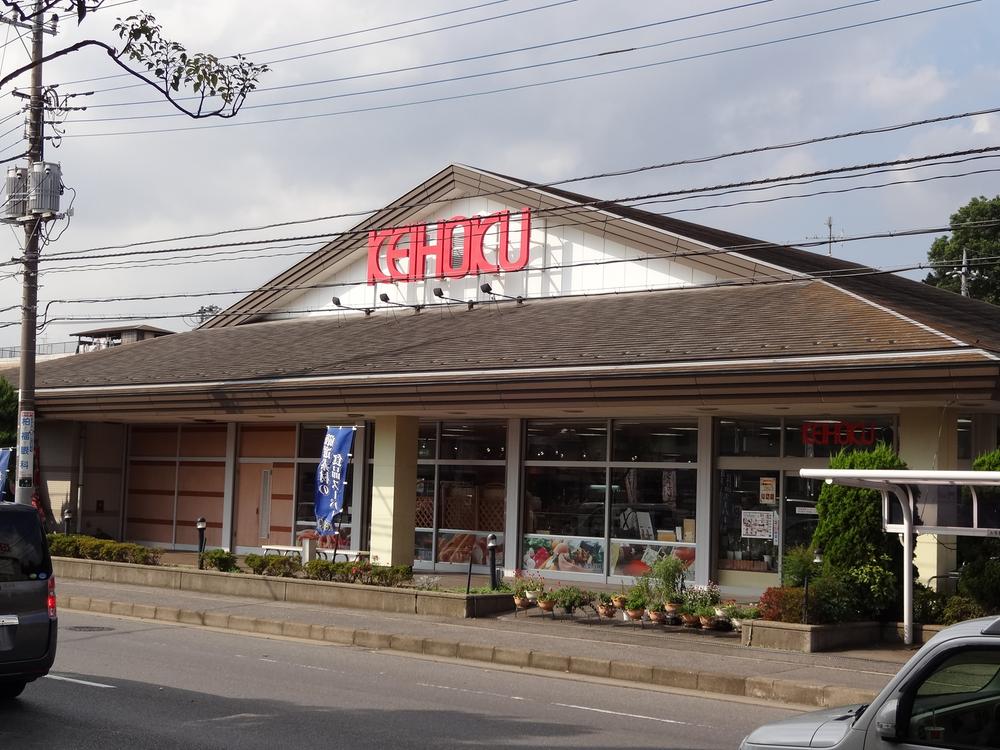 Supermarket. KEIHOKU 1409m until Super Kotobukiten