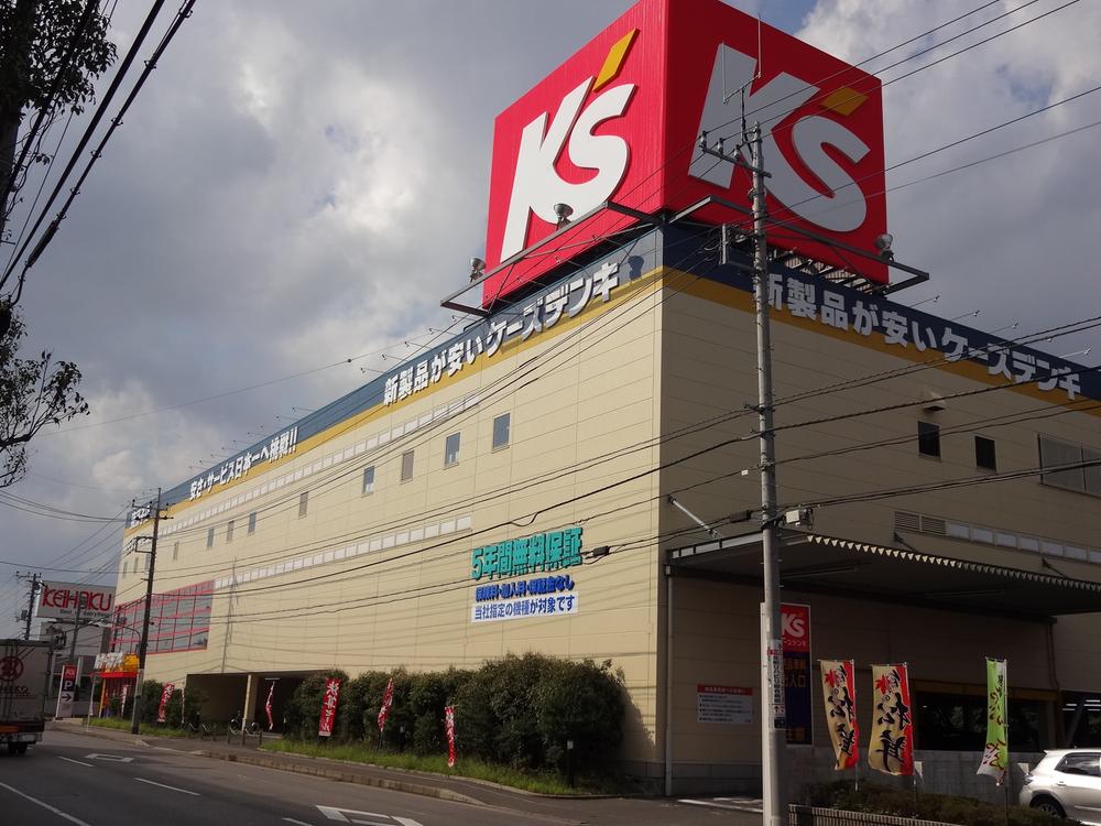 Home center. K's Denki to Abiko shop 1551m