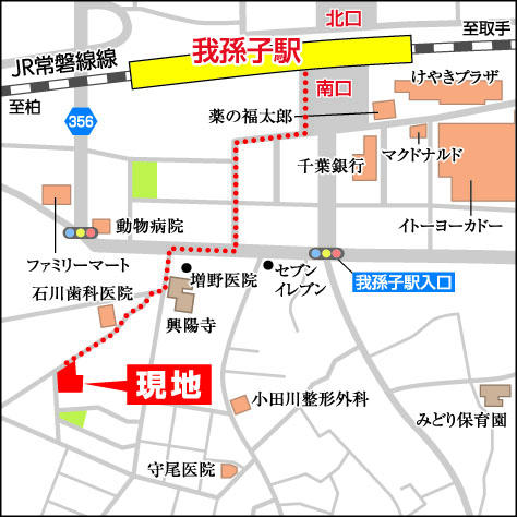 Other. Local guide map