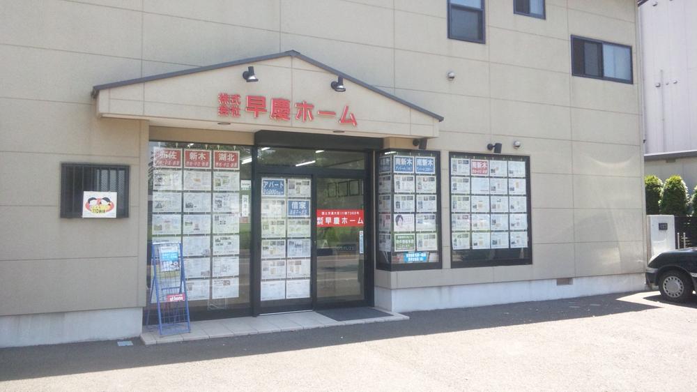 Other. Our up to 11 minutes