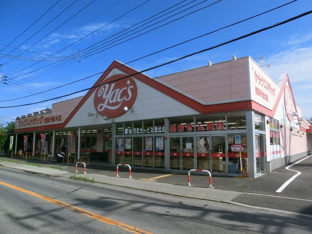 Drug store. Yakkusu 402m to drag Abiko Shinki shop