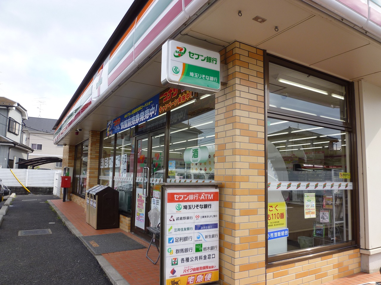 Convenience store. Seven-Eleven Abiko Hakusan store up (convenience store) 1052m
