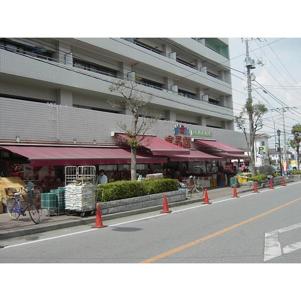 Supermarket. Until Oh Mother food Museum Tennoudai shop 505m Oh Mother food Museum Tennoudai shop