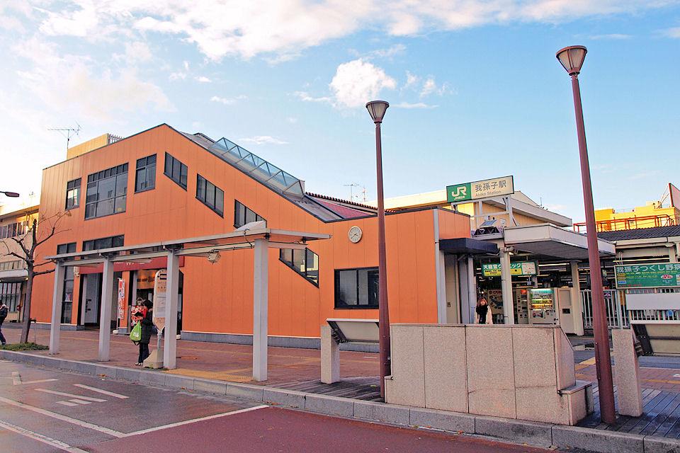 station. 720m to Abiko Station