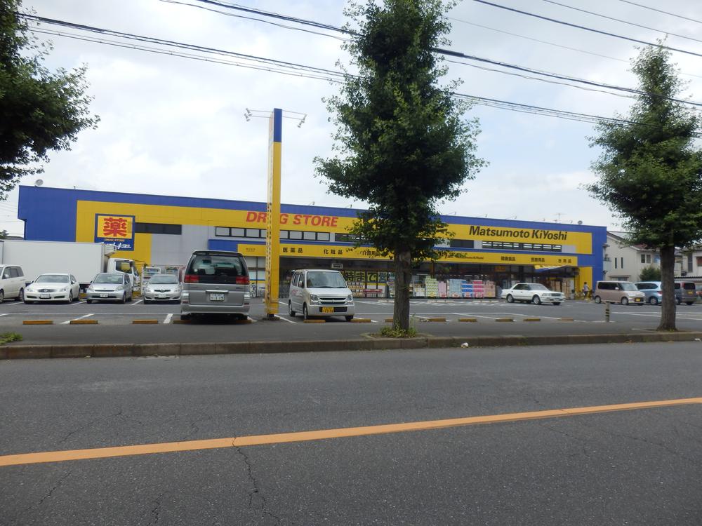 Drug store. Until Matsumotokiyoshi 450m