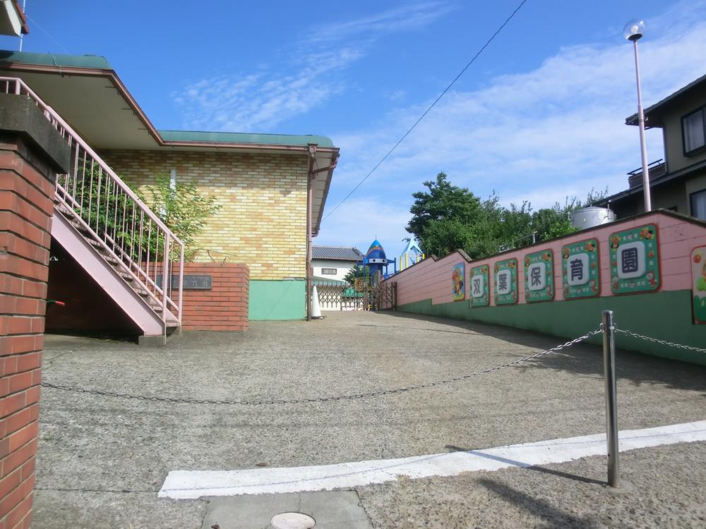 kindergarten ・ Nursery. Futaba 937m to nursery school