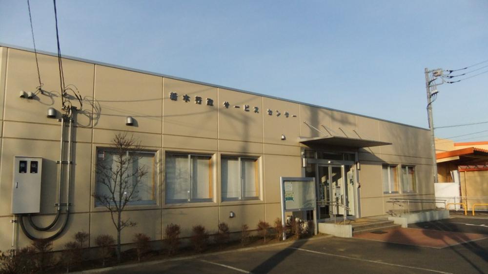 Government office. Shinki 450m until the administrative service center