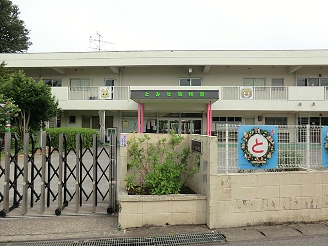 kindergarten ・ Nursery. And it showed 600m to kindergarten