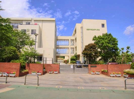 Primary school. Abiko Municipal Ned 600m up to elementary school