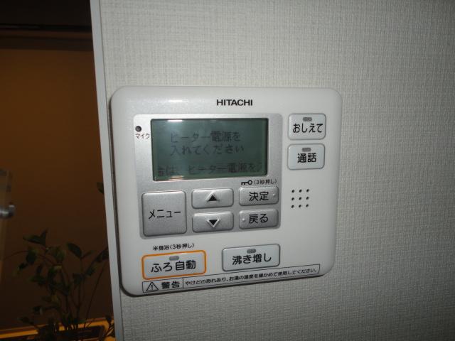 Other. ◆ Even state-of-the-art hot-water supply remote control