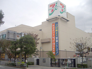 Shopping centre. Ito-Yokado Co., Ltd. Abiko Station before 721m until the (shopping center)