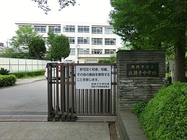 Junior high school. Abiko 1700m until junior high school