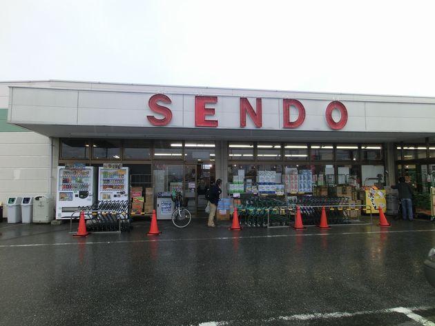 Supermarket. Until the boatman Furuichiba shop 1676m