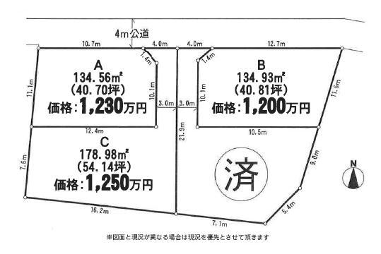Construction completion expected view