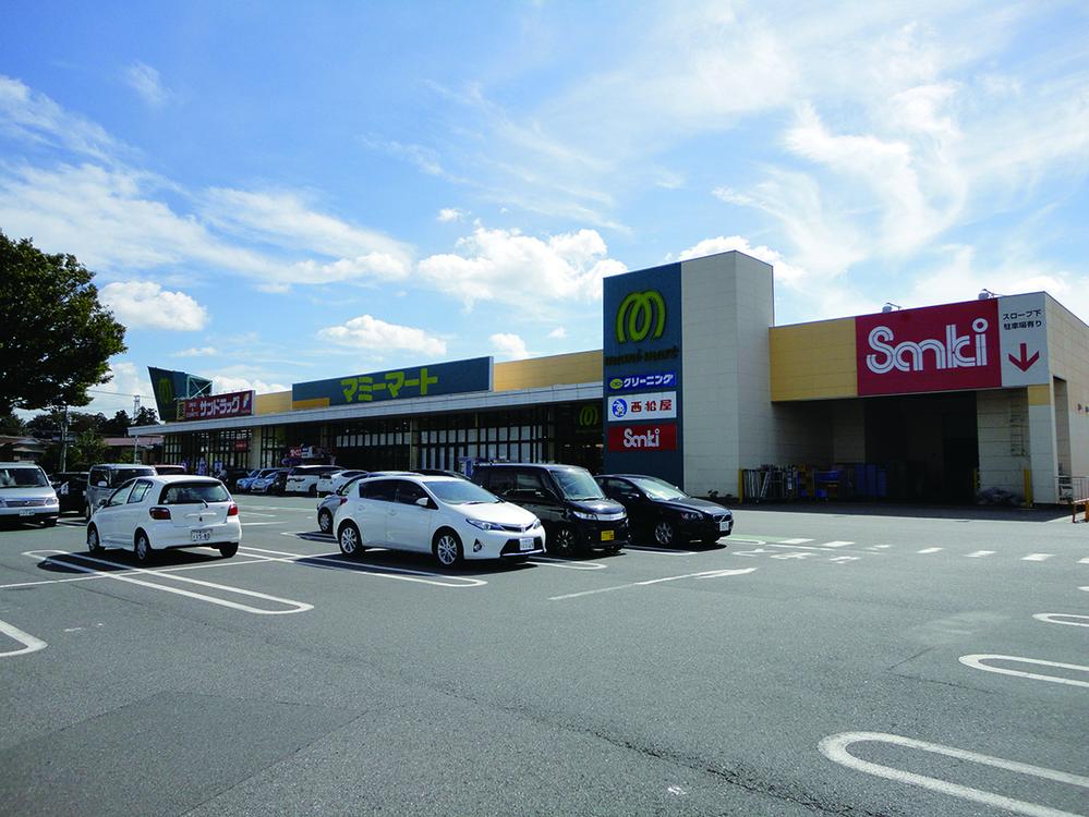 Supermarket. Until Mamimato 890m