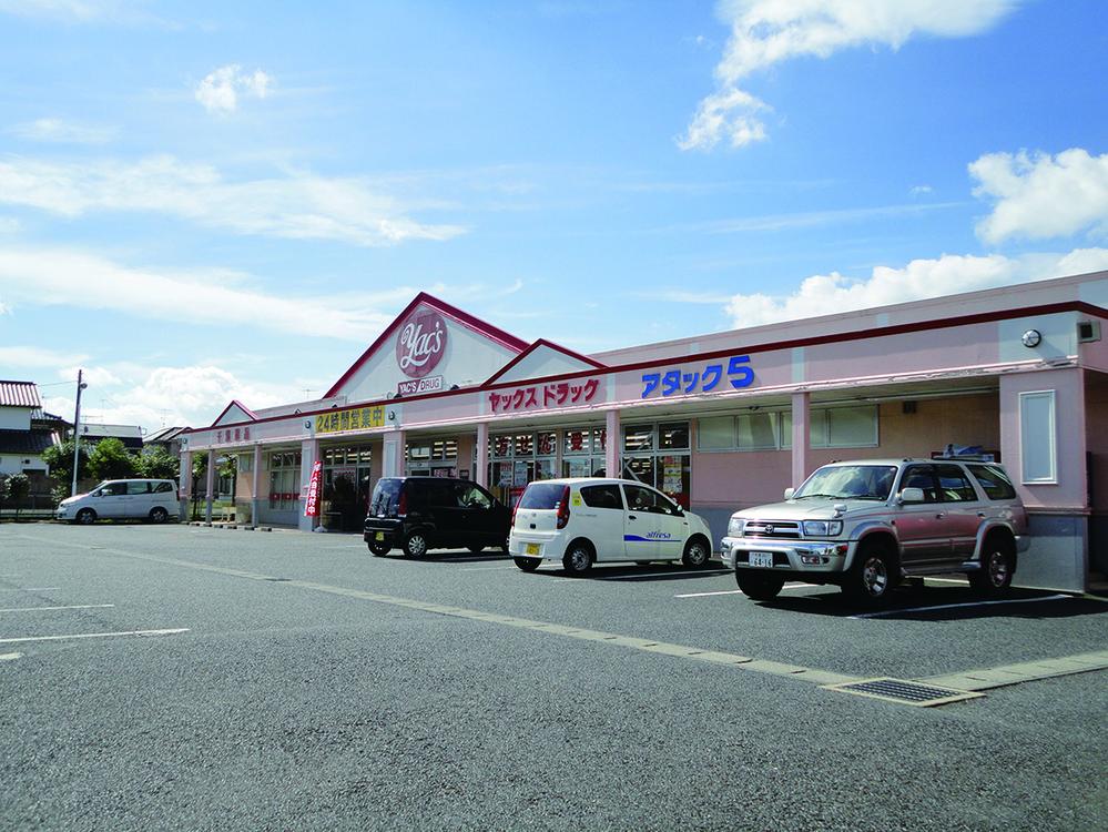 Drug store. Yakkusu 120m to drag