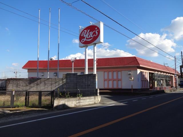 Supermarket. Until Yakkusu 840m