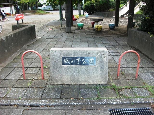 park. 15m to the lower park of the castle