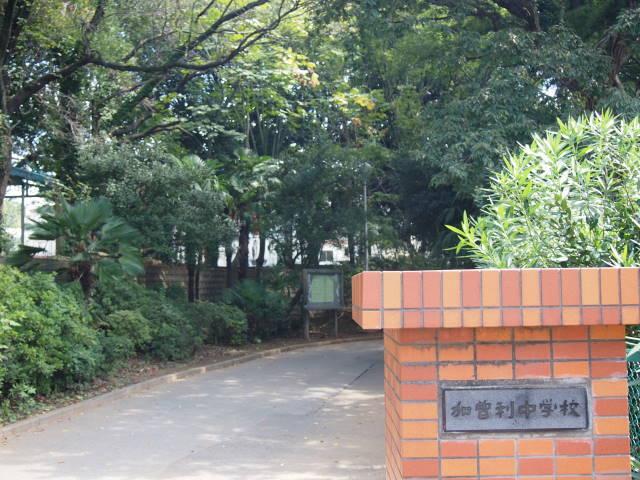 Junior high school. Kasori 900m until junior high school