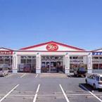 Supermarket. Yakkusu until Nitona shop 538m