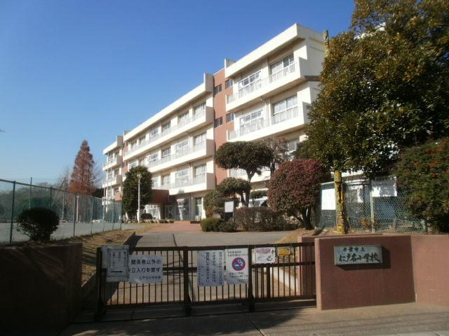 Primary school. Nitona until elementary school 590m Nitona elementary school 590m walk 8 minutes