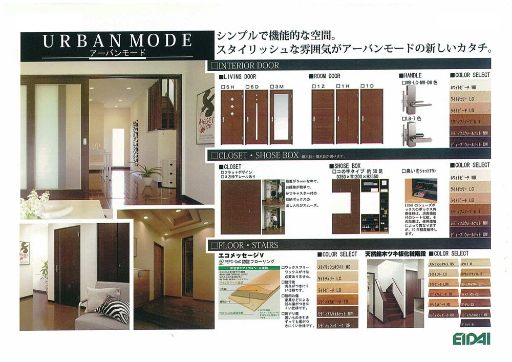 Building plan example (introspection photo). Building plan example