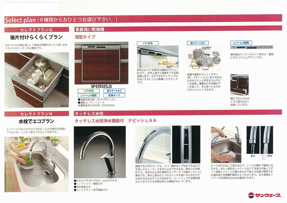 Building plan example (Perth ・ Introspection). Building plan example