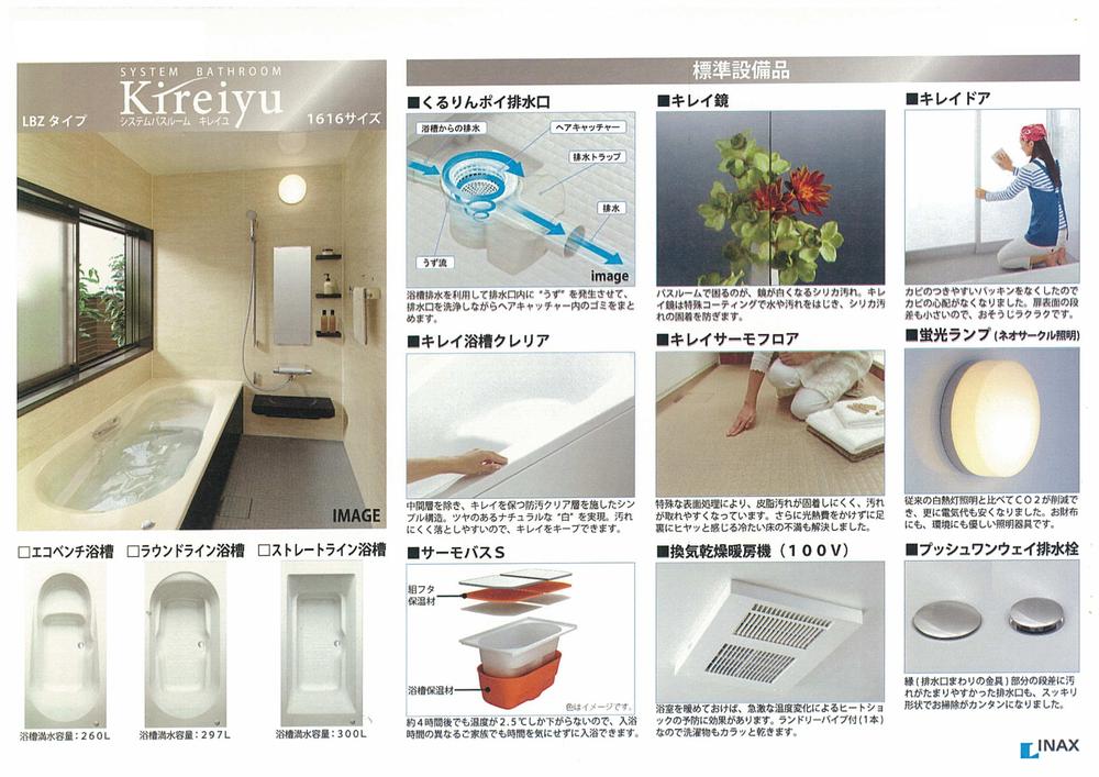 Building plan example (introspection photo). ○ equipment plan example ○