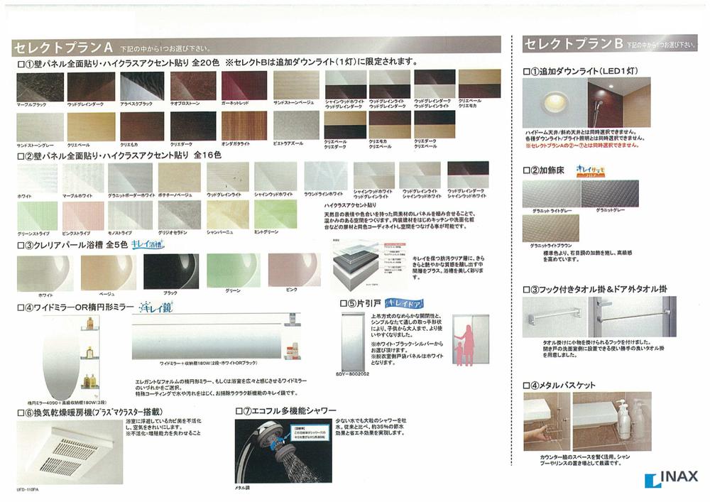 Building plan example (introspection photo). Building plan example