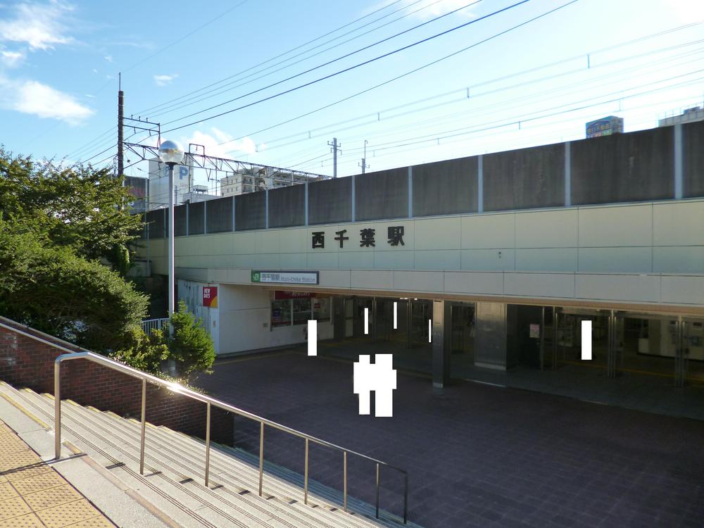 station. 870m to the west Chiba Station