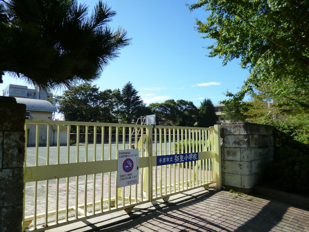 Primary school. 1160m to Yayoi elementary school