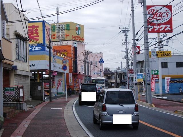 Supermarket. Until Yakkusu 170m