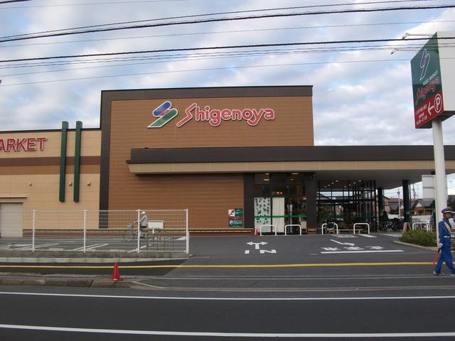 Supermarket. 300m in the mountains of super Shige