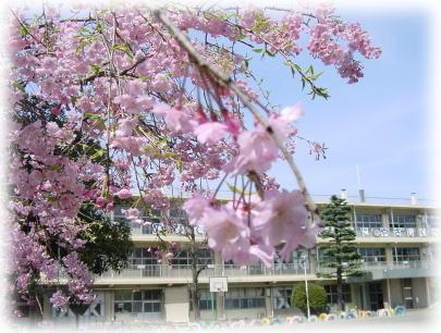 Primary school. 1280m to Chiba City Honcho Elementary School