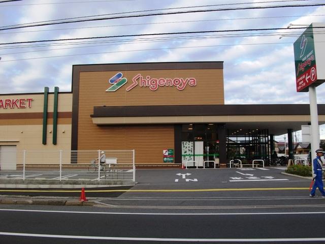 Supermarket. 80m in the mountains of Shige