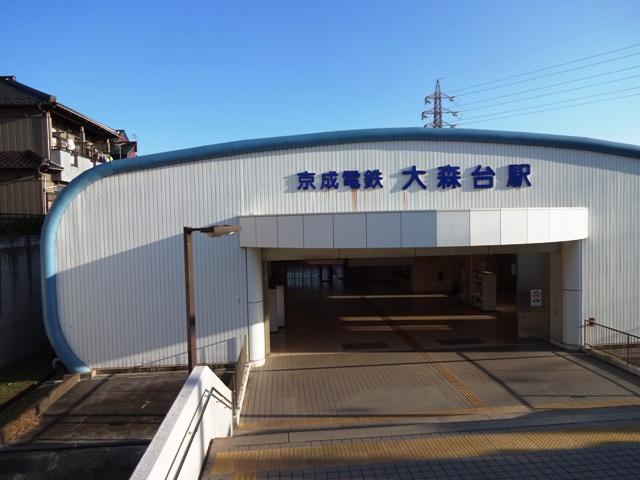 station. Omoridai 800m to the Train Station