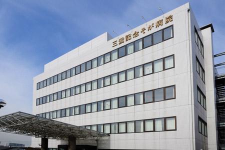 Hospital. 1414m Medical Corporation Association of green Sakaekai Sanai commemorate the Soviet Union to the hospital