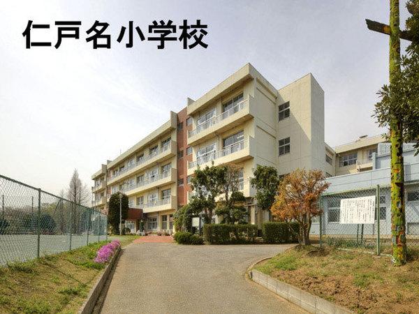 Primary school. Nitona until elementary school 350m