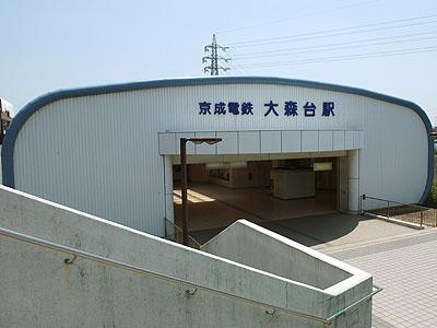 station. 560m until Ōmoridai Station