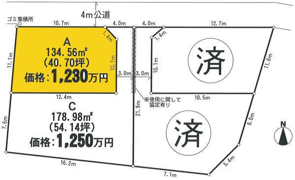 Compartment figure. Land price 12.3 million yen, Land area 134.56 sq m